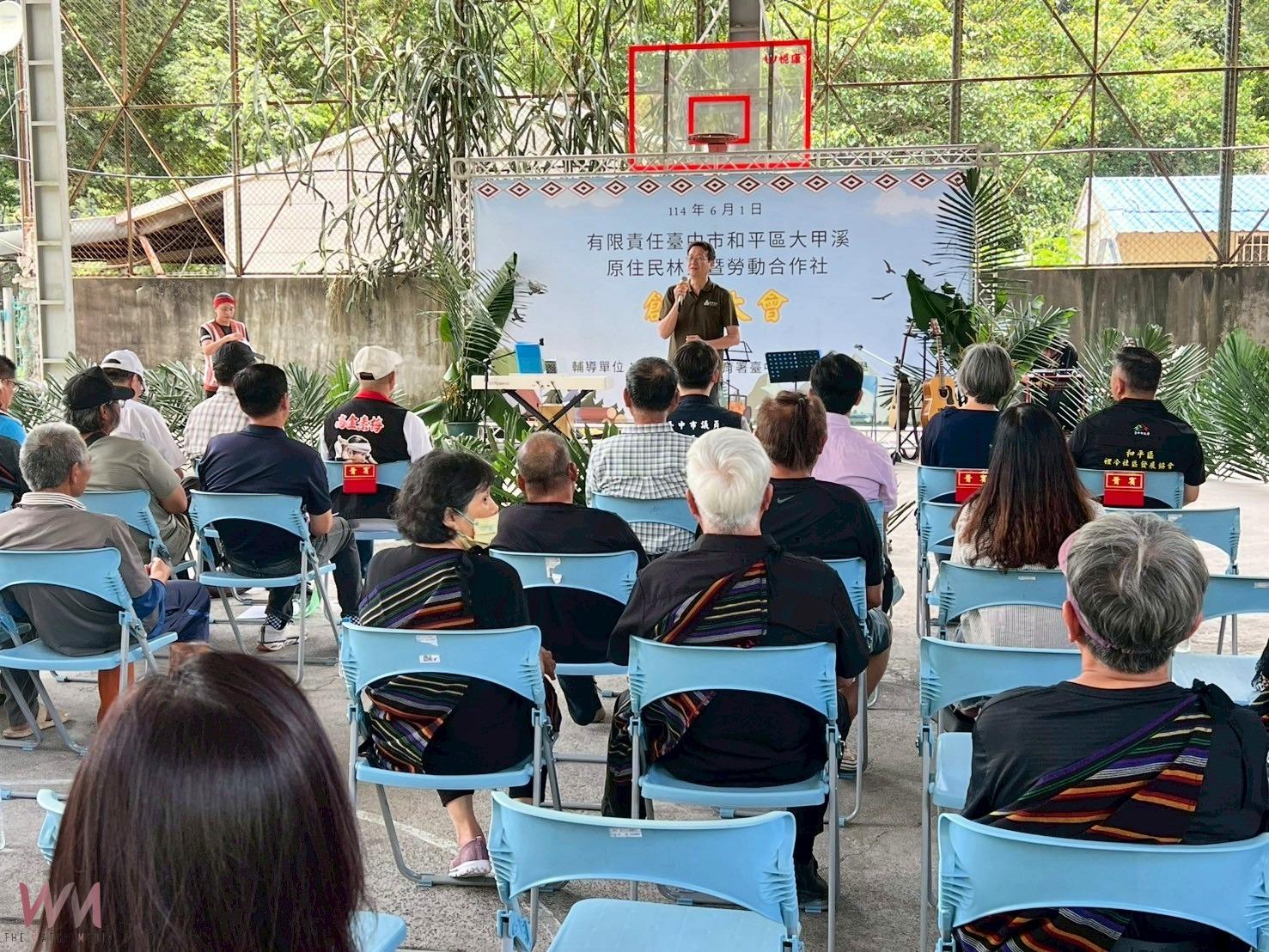 守護森林發展綠色產業　中市和平區裡冷部落 成立原住民林業合作社 - https://www.watchmedia01.com