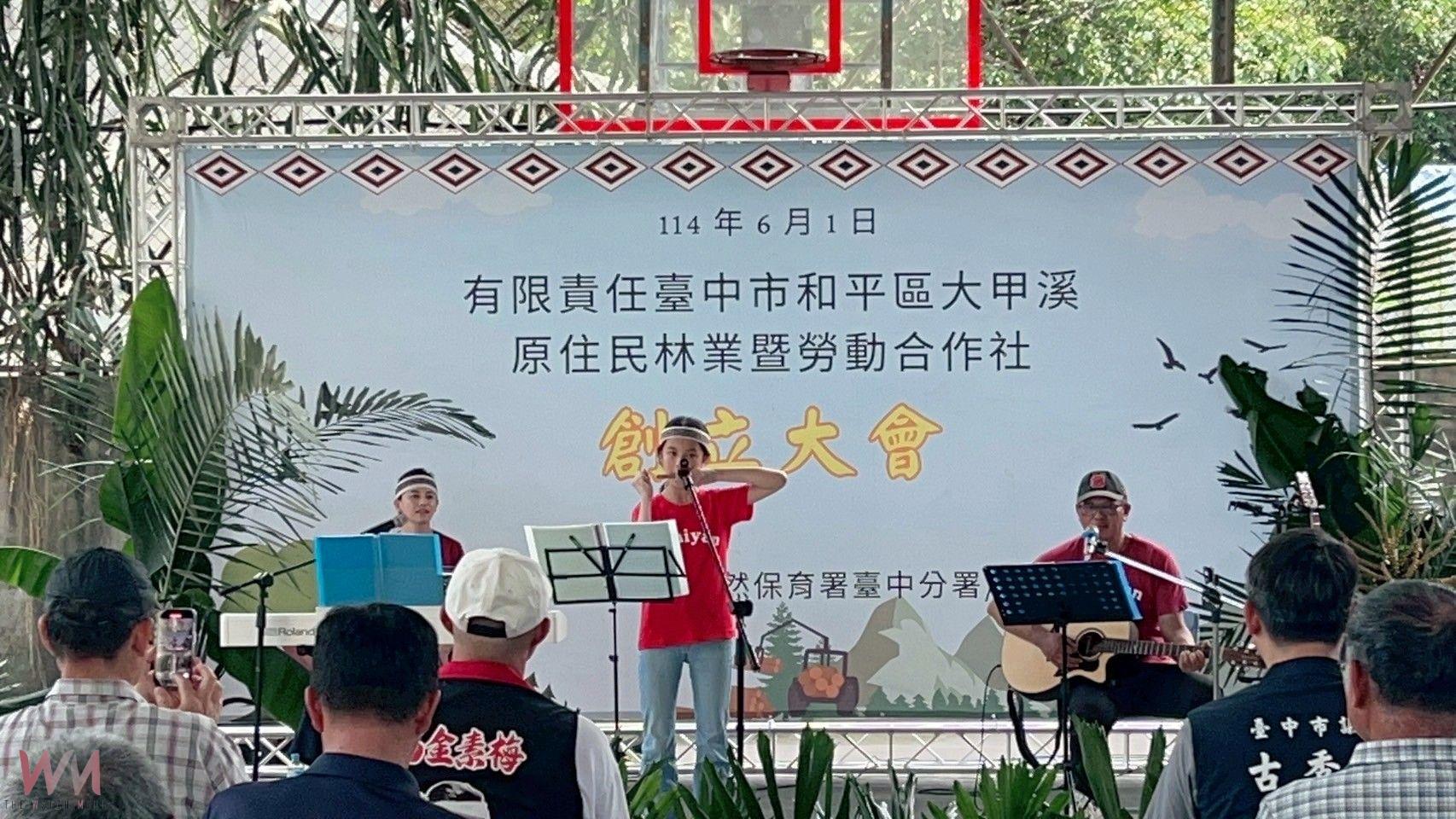 守護森林發展綠色產業　中市和平區裡冷部落 成立原住民林業合作社 - https://www.watchmedia01.com