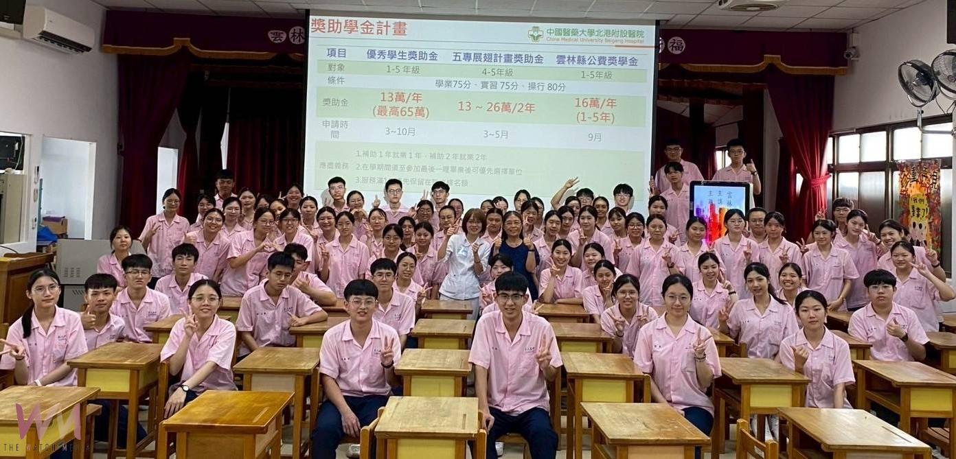 北港媽祖醫院攜手巨人高中 培育醫護生力軍返鄉服務 - https://www.watchmedia01.com