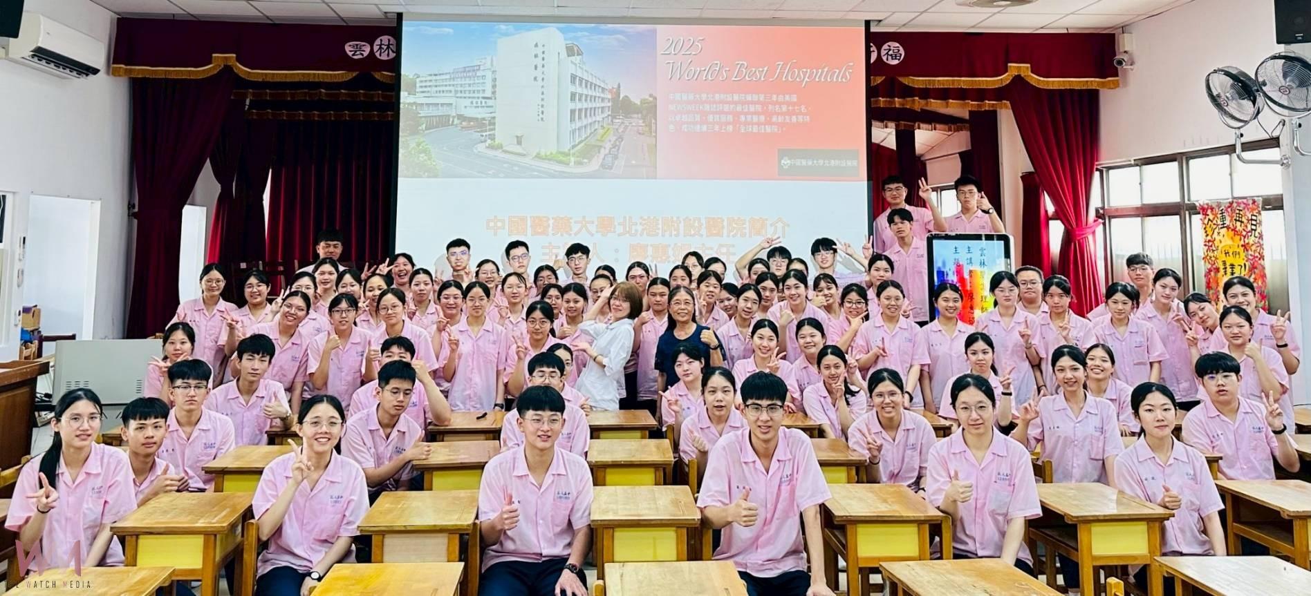 北港媽祖醫院攜手巨人高中 培育醫護生力軍返鄉服務 - https://www.watchmedia01.com