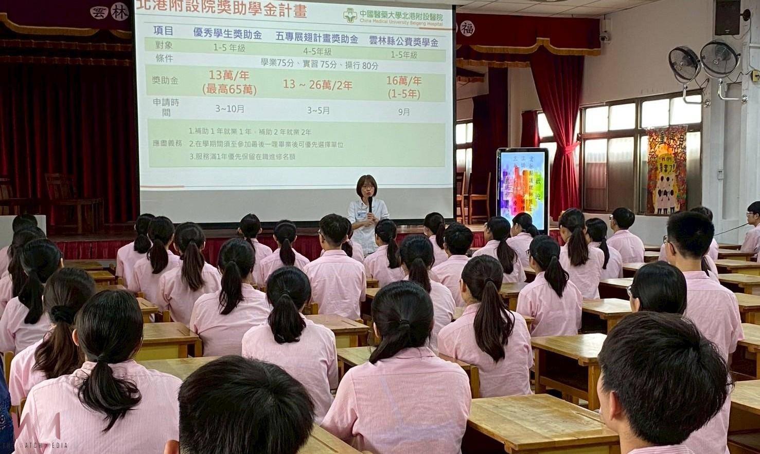 北港媽祖醫院攜手巨人高中 培育醫護生力軍返鄉服務 - https://www.watchmedia01.com