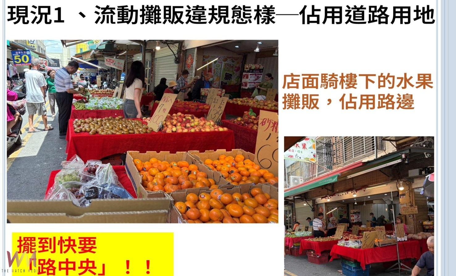 斗六西市場整修第三次說明 攤販安置與通行安全並重 - https://www.watchmedia01.com