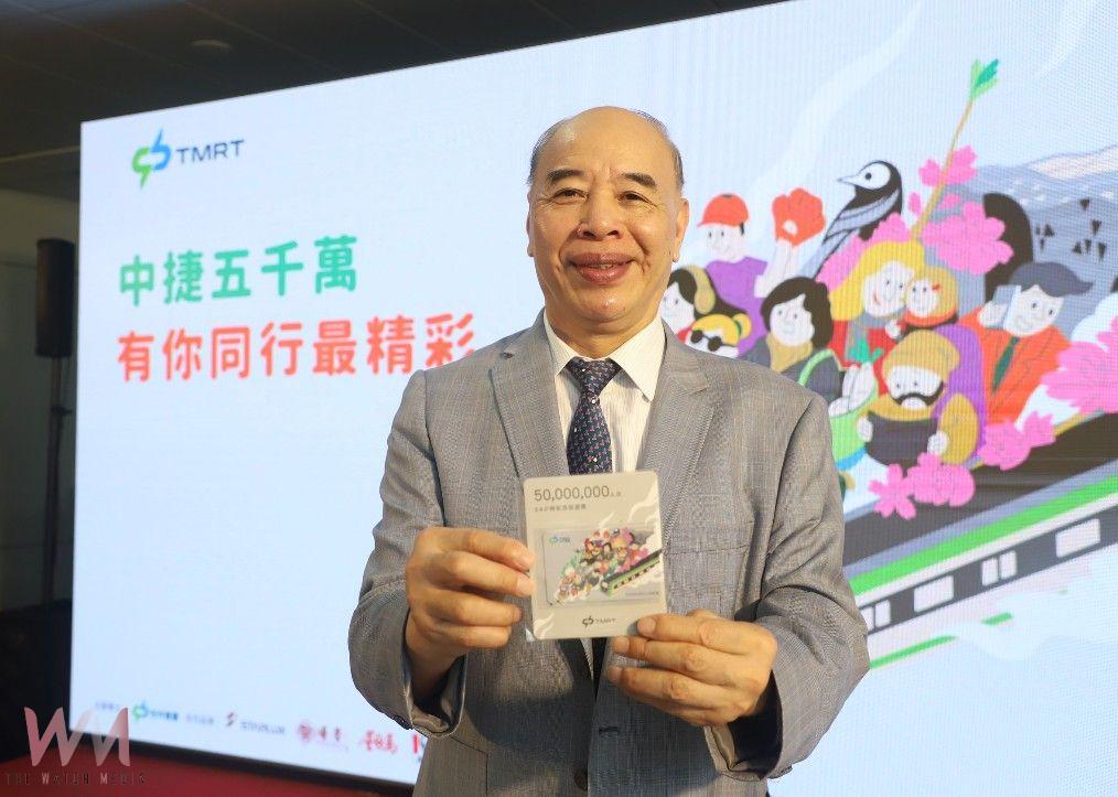 中捷運量即將突破5000萬　感恩民眾6月抽好禮、送雙人機票 - https://www.watchmedia01.com