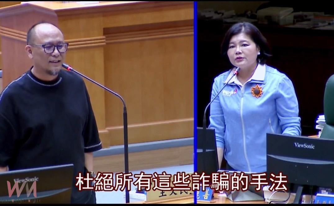 （有影片）／AI深偽詐騙現蹤縣議會　議員王又民直播示警盼全民提防 - https://www.watchmedia01.com