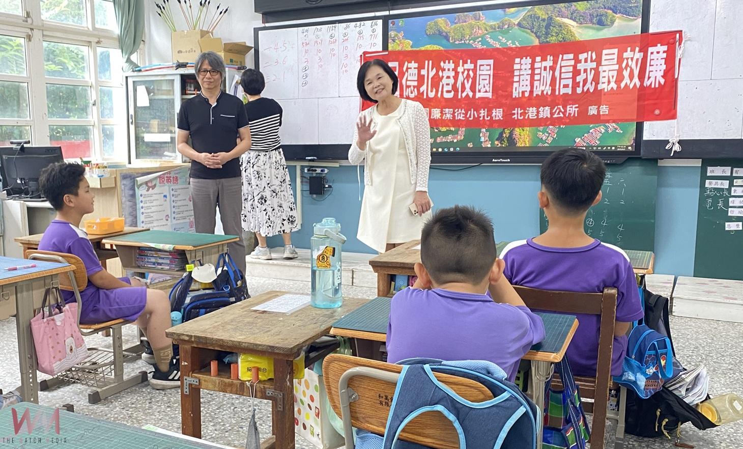 綠能×廉政列車進校園 北港打造誠信教育新典範 - https://www.watchmedia01.com
