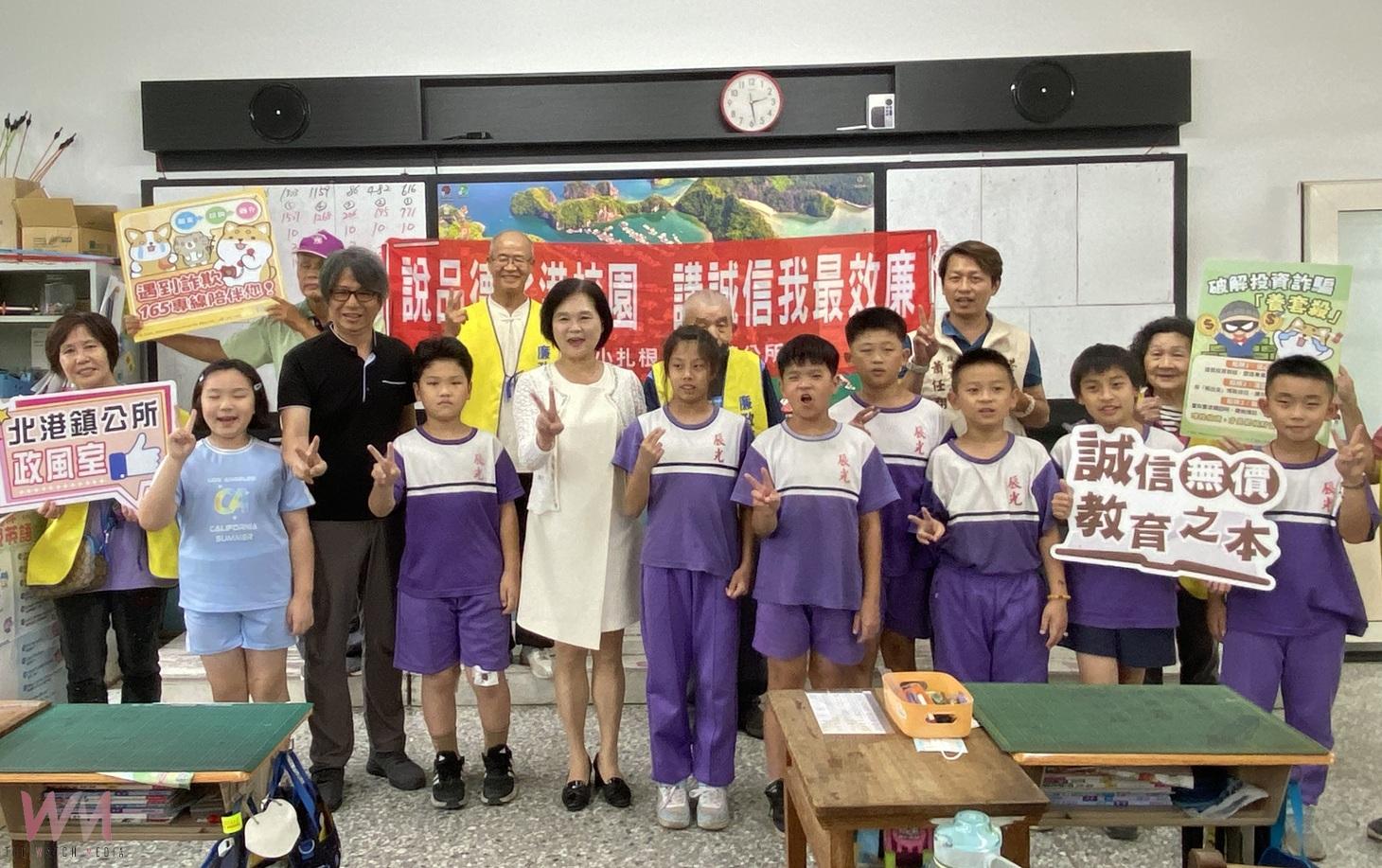 綠能×廉政列車進校園　北港打造誠信教育新典範 - https://www.watchmedia01.com