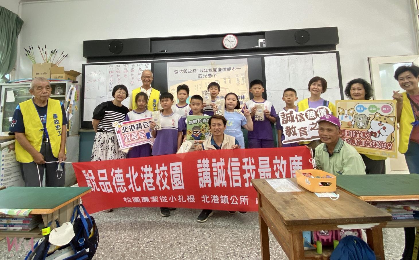 綠能×廉政列車進校園　北港打造誠信教育新典範 - https://www.watchmedia01.com