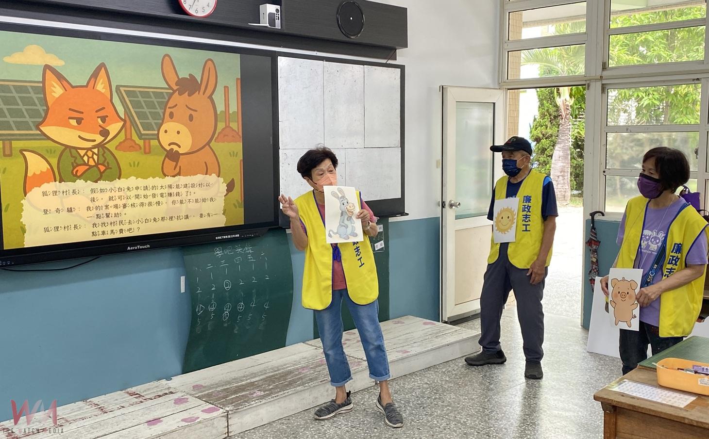 綠能×廉政列車進校園　北港打造誠信教育新典範 - https://www.watchmedia01.com