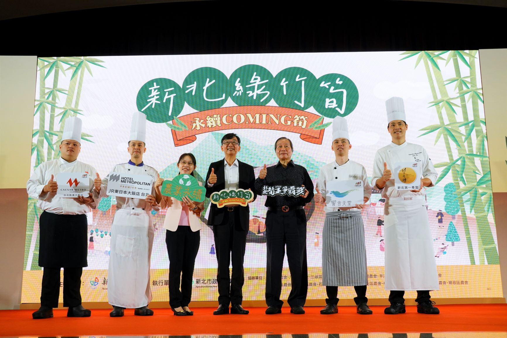 新北綠竹筍產季開跑　新店區青農陳全福奪新北筍王 - https://www.watchmedia01.com