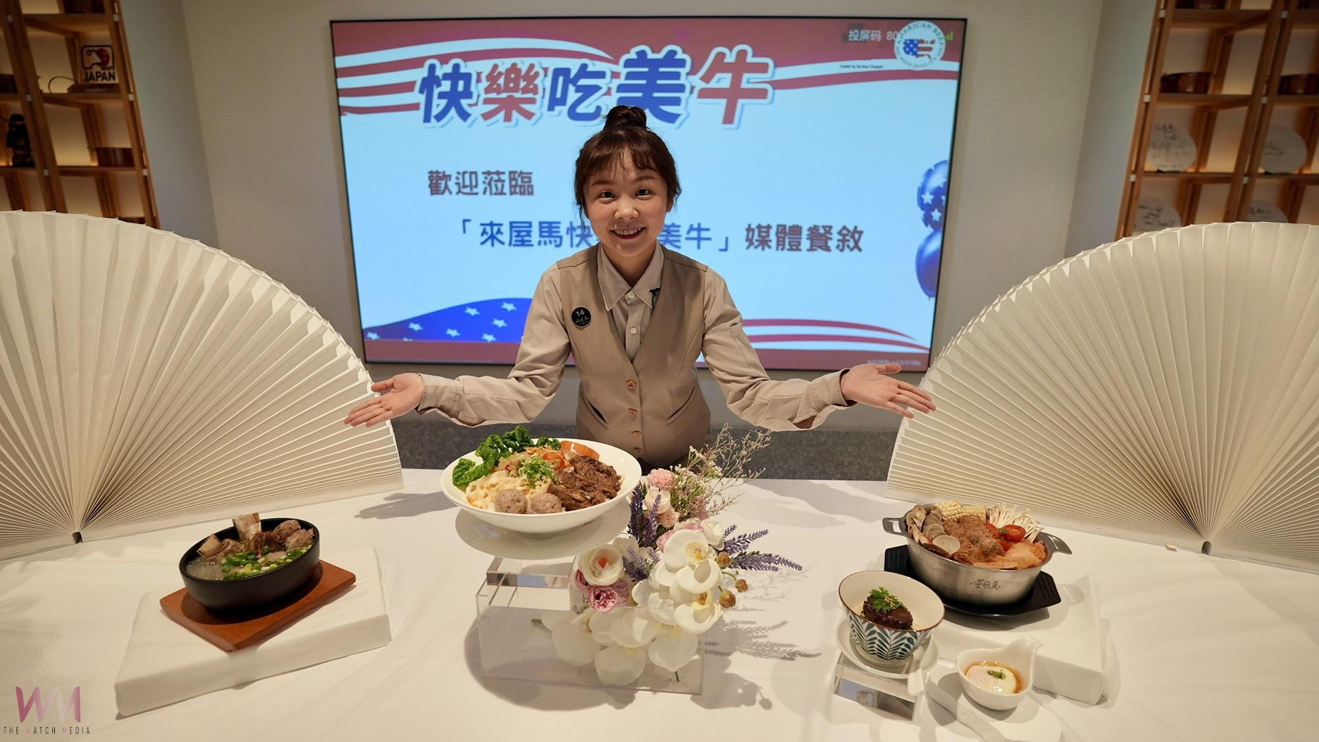 快樂吃美牛！屋馬餐飲推美國菲瑞牛肉專屬餐點　上傳照片再抽iPhone16 - https://www.watchmedia01.com