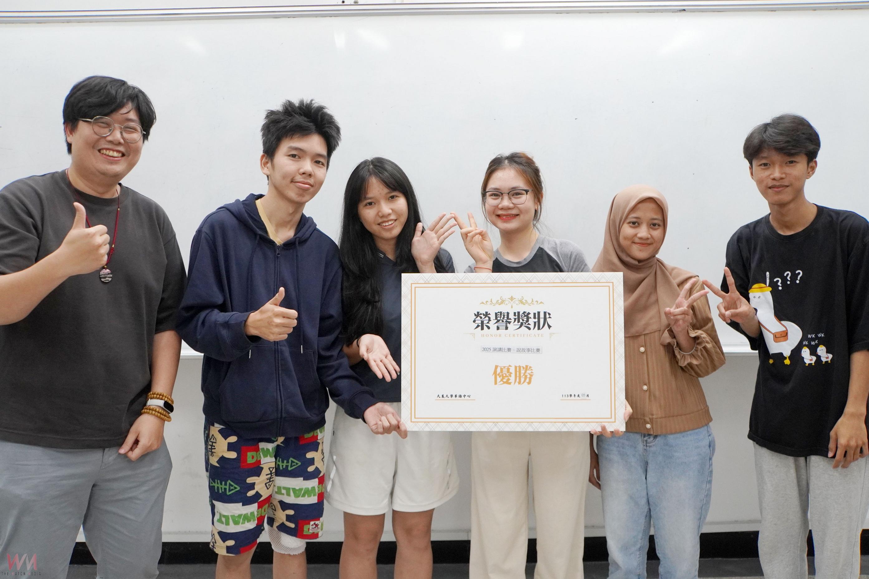 大葉大學舉辦說故事比賽 國際生以華語展現學習成果 - https://www.watchmedia01.com