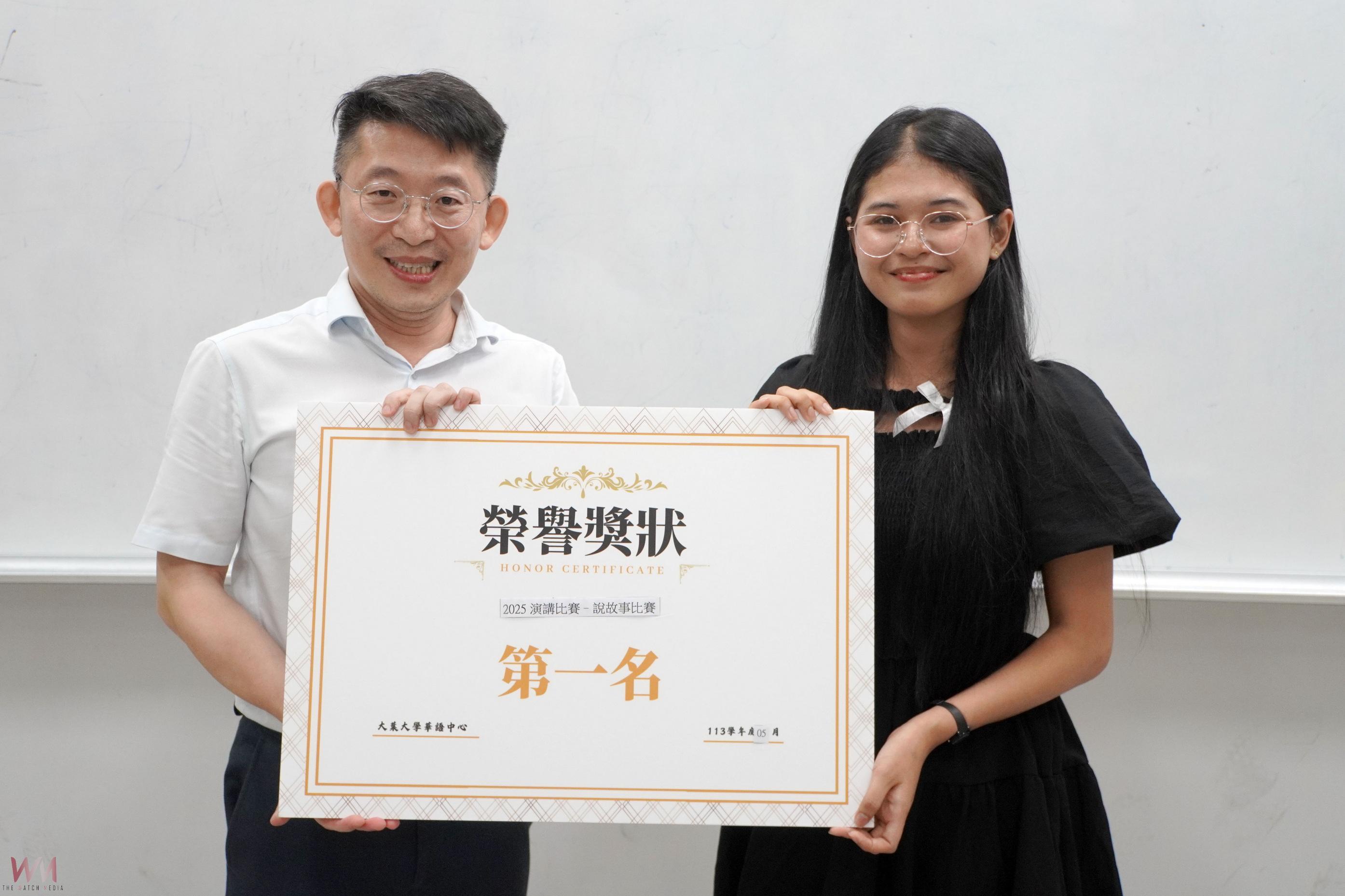 大葉大學舉辦說故事比賽 國際生以華語展現學習成果 - https://www.watchmedia01.com