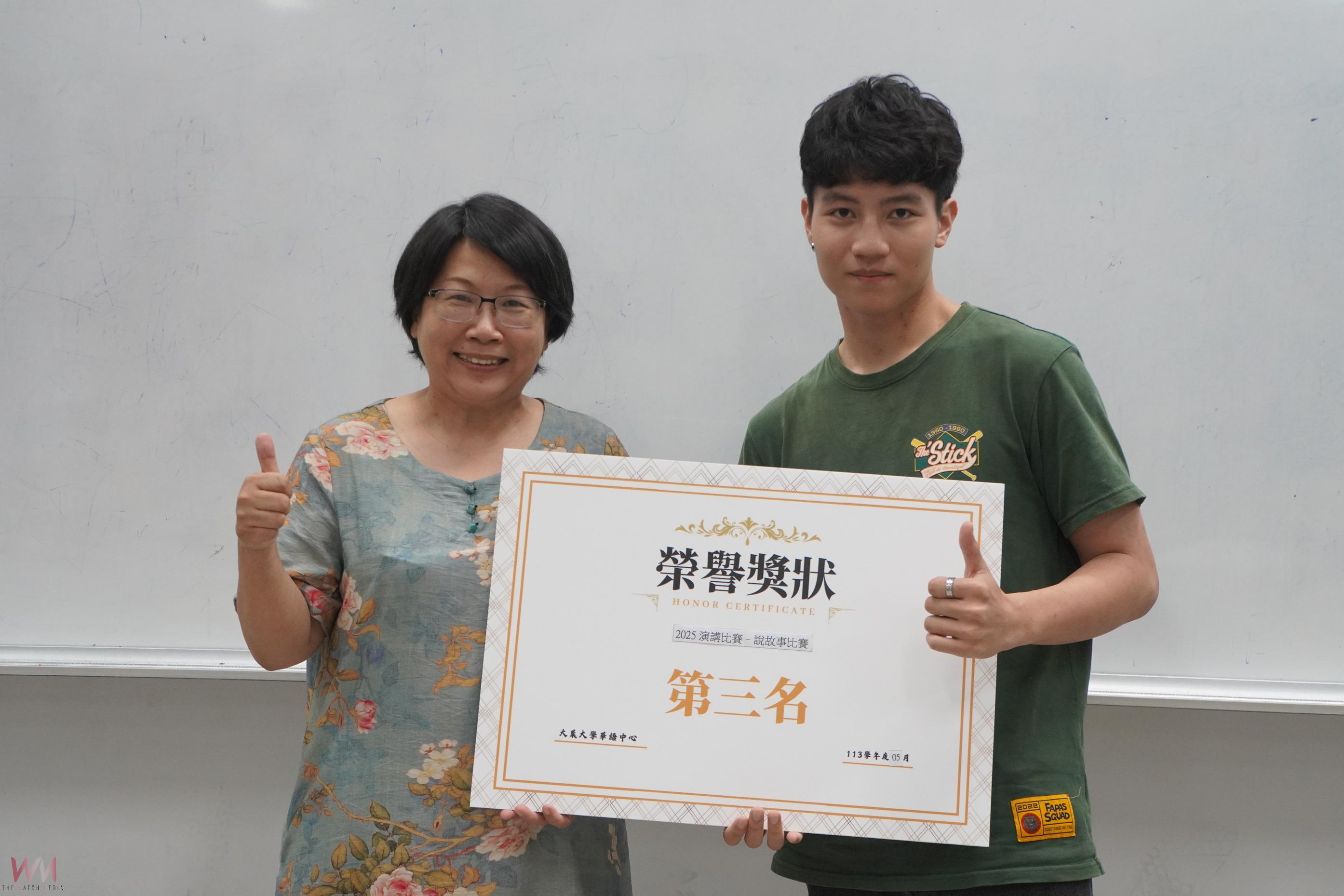 大葉大學舉辦說故事比賽 國際生以華語展現學習成果 - https://www.watchmedia01.com