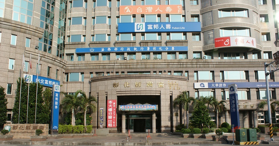 彰化分署「123拍賣會」登場 45萬股中和紡織股票激烈競標落槌 - https://www.watchmedia01.com