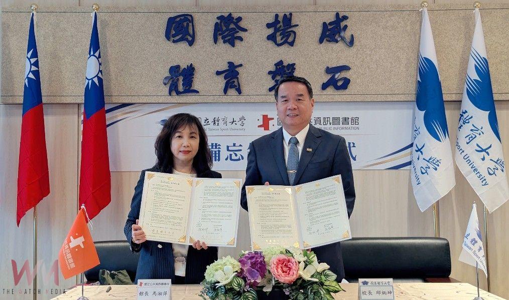 閱讀動起來!國資圖攜手國體大簽署MOU 共創健康樂活新日常 - https://www.watchmedia01.com