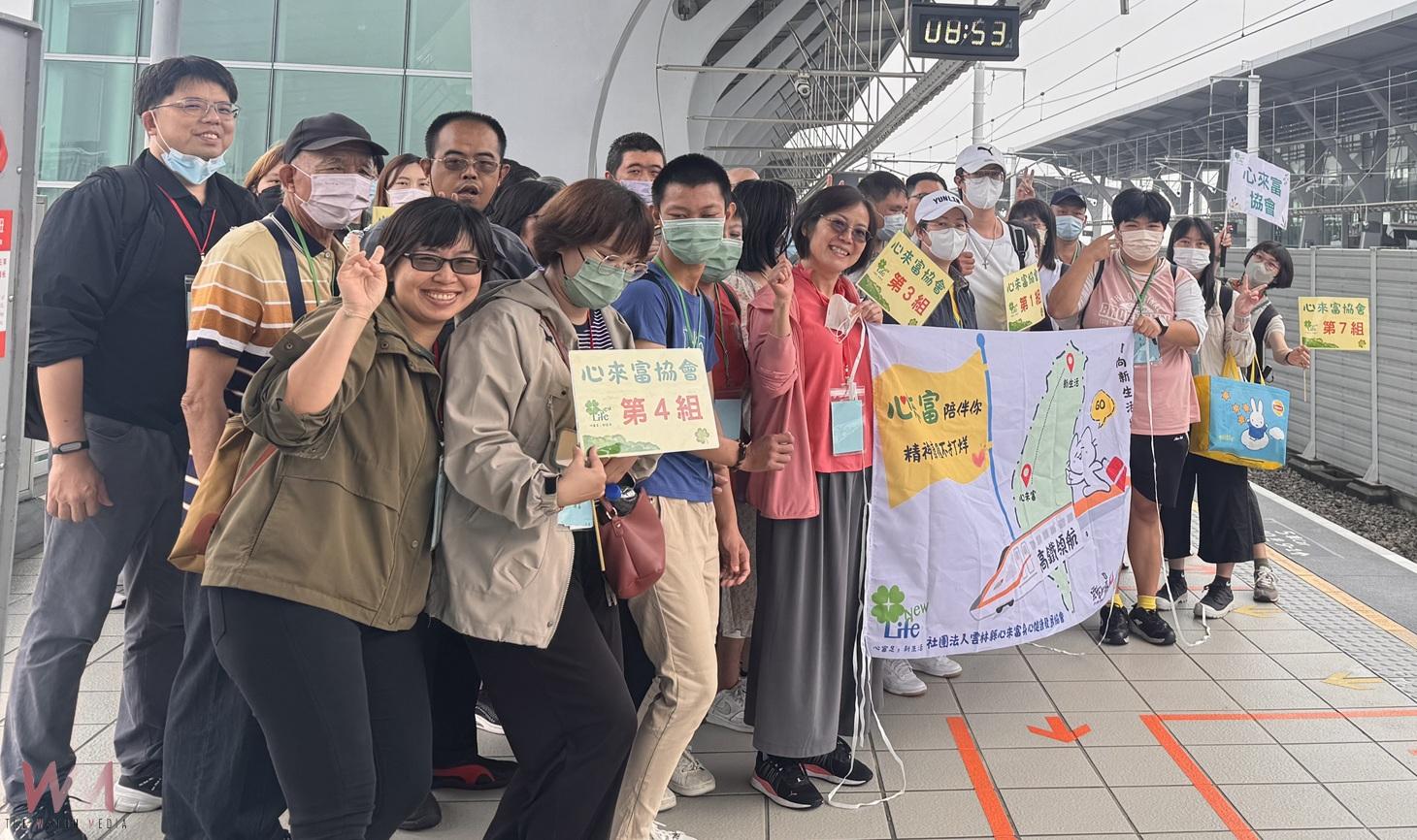 高鐵雲林站溫馨送暖　精神康復者首搭台北圓夢行 - https://www.watchmedia01.com