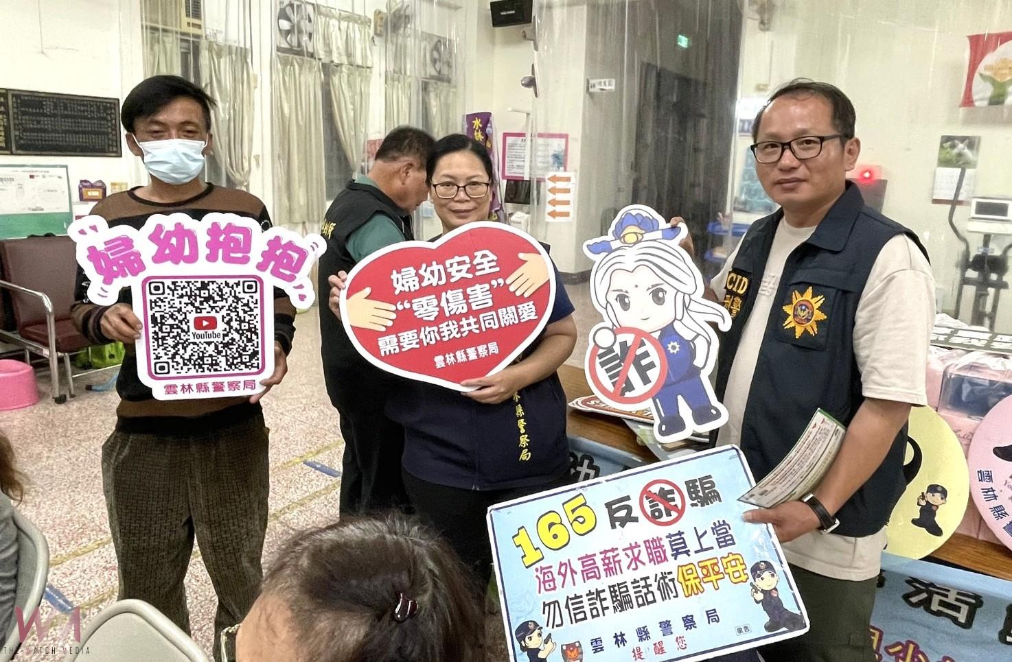 AI深偽詐騙-以深偽AI識詐反擊　北港警治安會議深入社區獲好評 - https://www.watchmedia01.com
