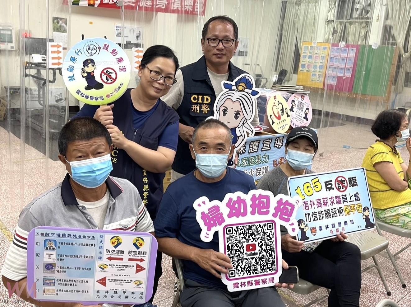 AI深偽詐騙-以深偽AI識詐反擊　北港警治安會議深入社區獲好評 - https://www.watchmedia01.com