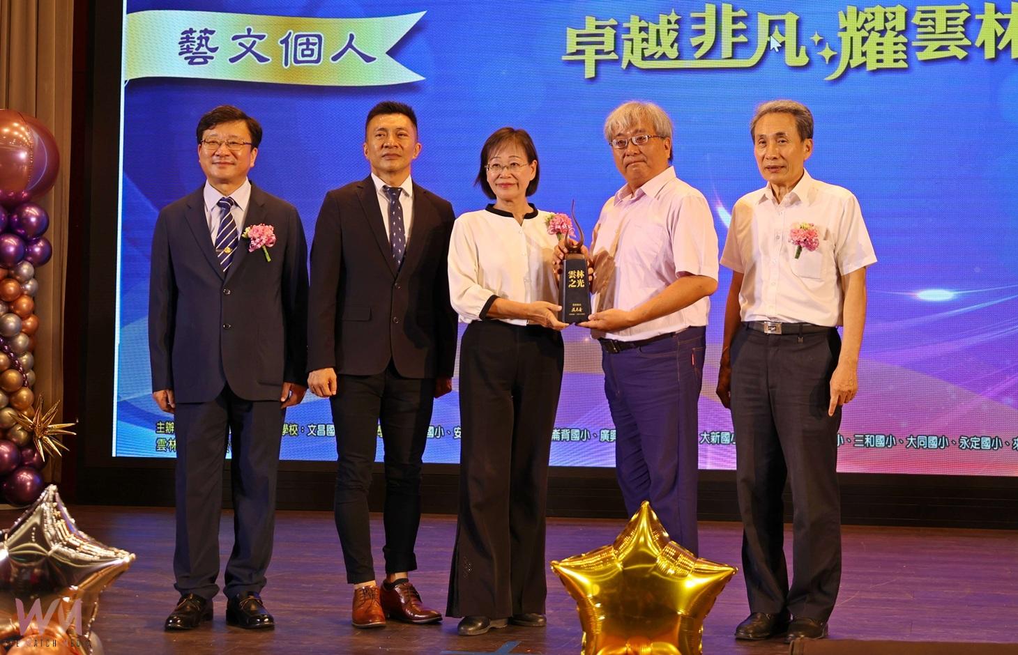 「2025雲林之光」表揚典禮　傑出人物齊聚發光發熱 - https://www.watchmedia01.com