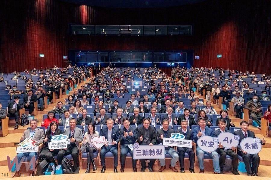 用數位力提升幸福感　台中市智慧治理與便民服務滿意度77% - https://www.watchmedia01.com