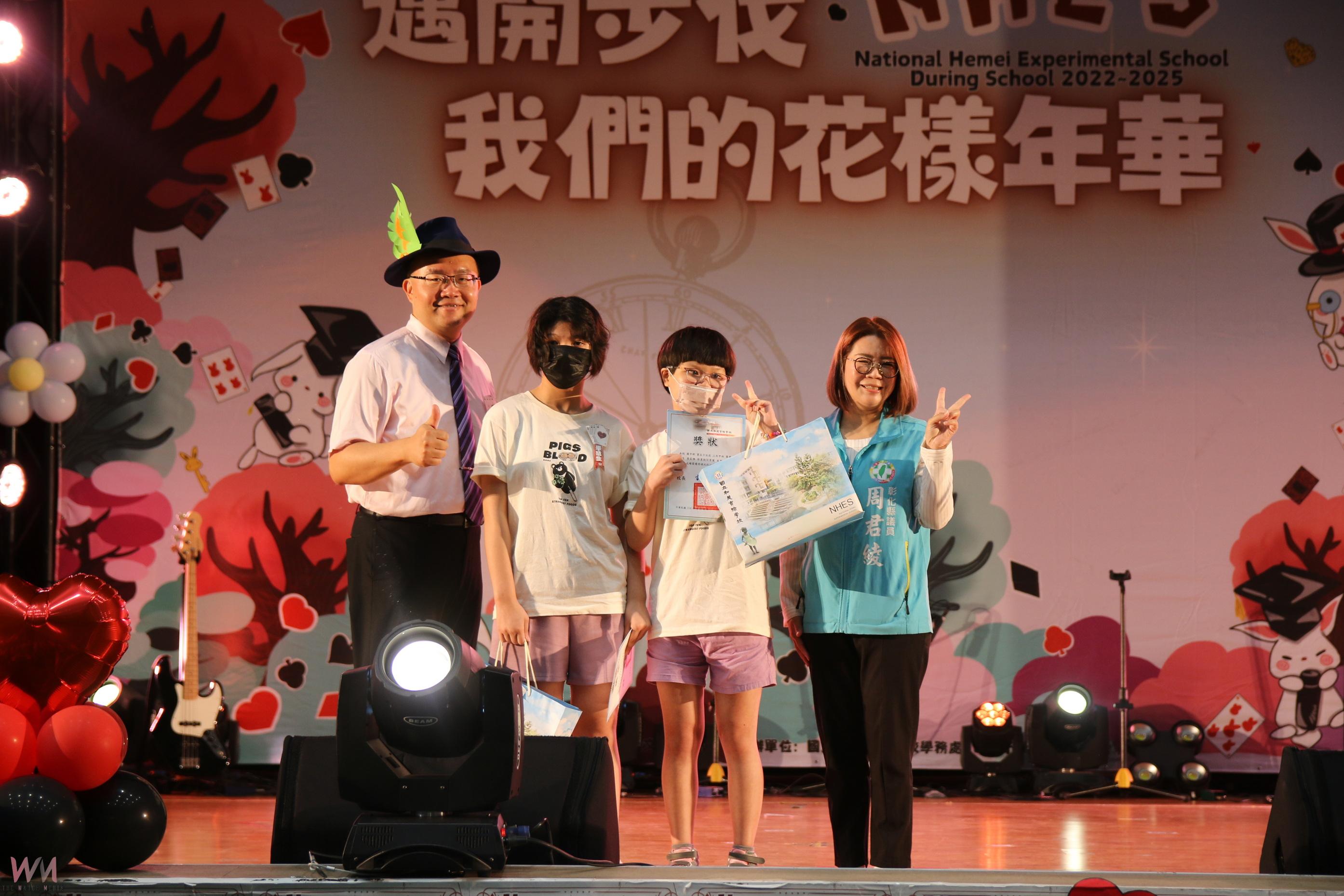（有影片）／187位學子邁向新里程　和美實驗學校畢業典禮感人登場 - https://www.watchmedia01.com