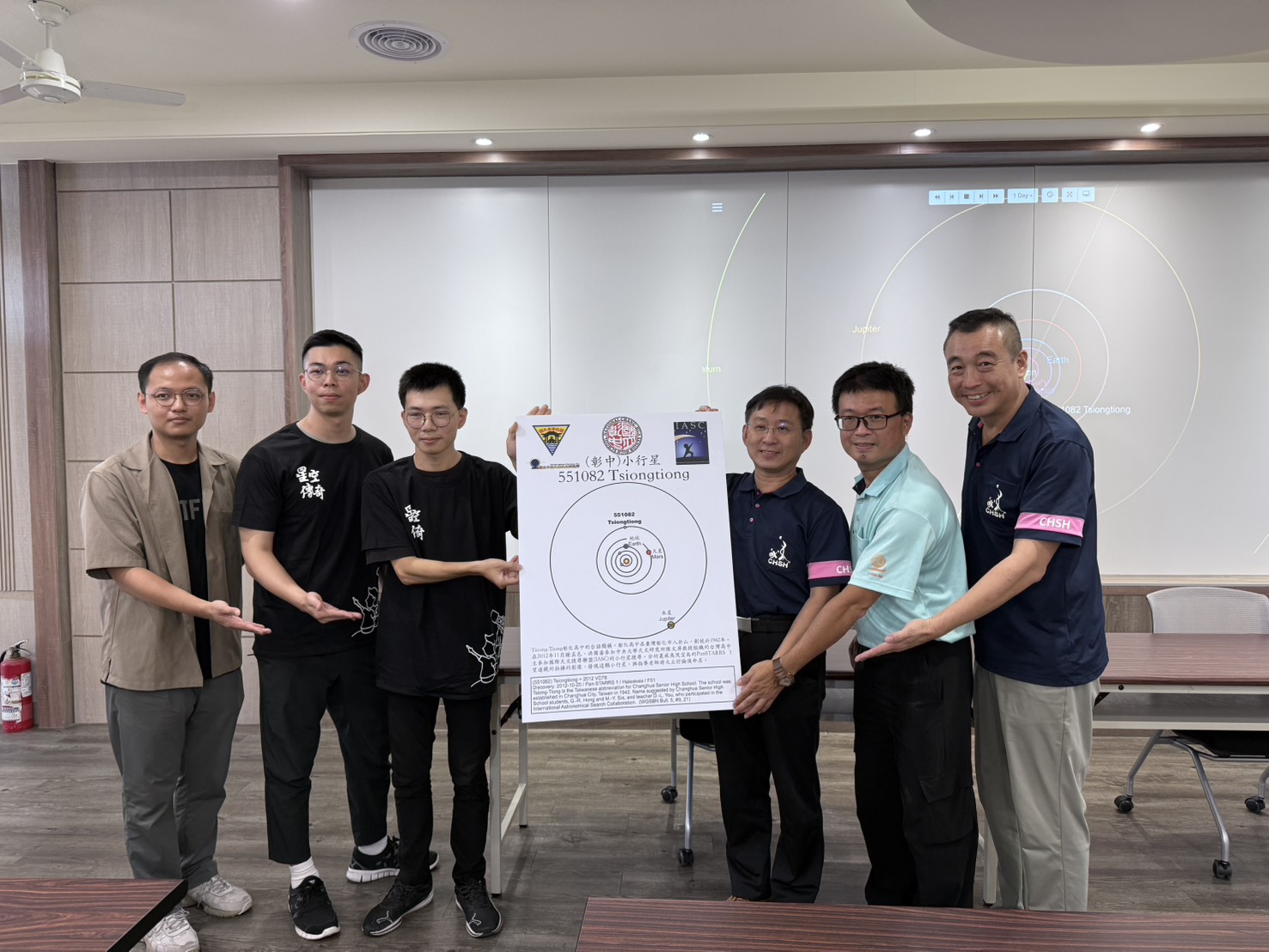 （有影片）／「Tsiong-Tiong」小行星正式命名　「彰中」閃耀國際天文舞台 - https://www.watchmedia01.com