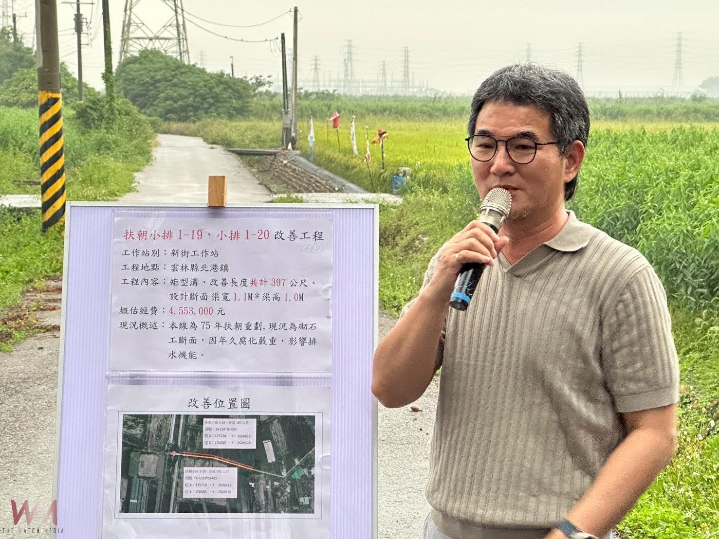立委劉建國爭取近6000萬 改善北港農業區農水路及麥寮三盛社區排水系統 - https://www.watchmedia01.com