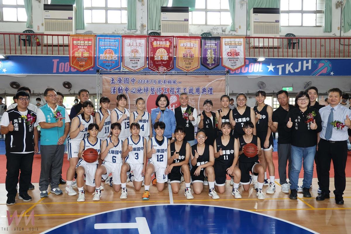 土庫國中活動中心地坪整修完工 啟用典禮隆重舉行 - https://www.watchmedia01.com