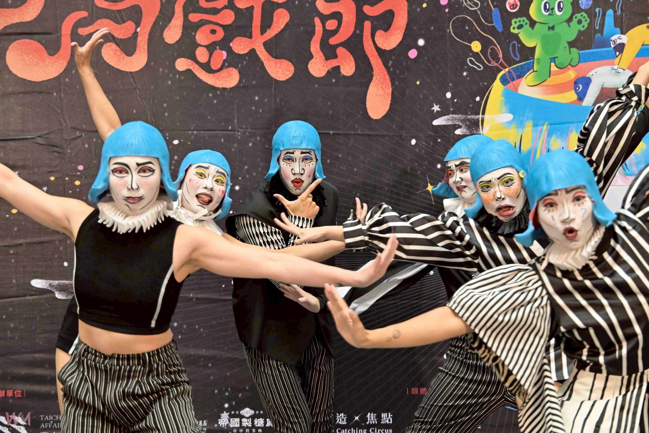 今夏最奇幻盛典派對 台中夏日馬戲節6/14、15帝國糖廠登場 - https://www.watchmedia01.com