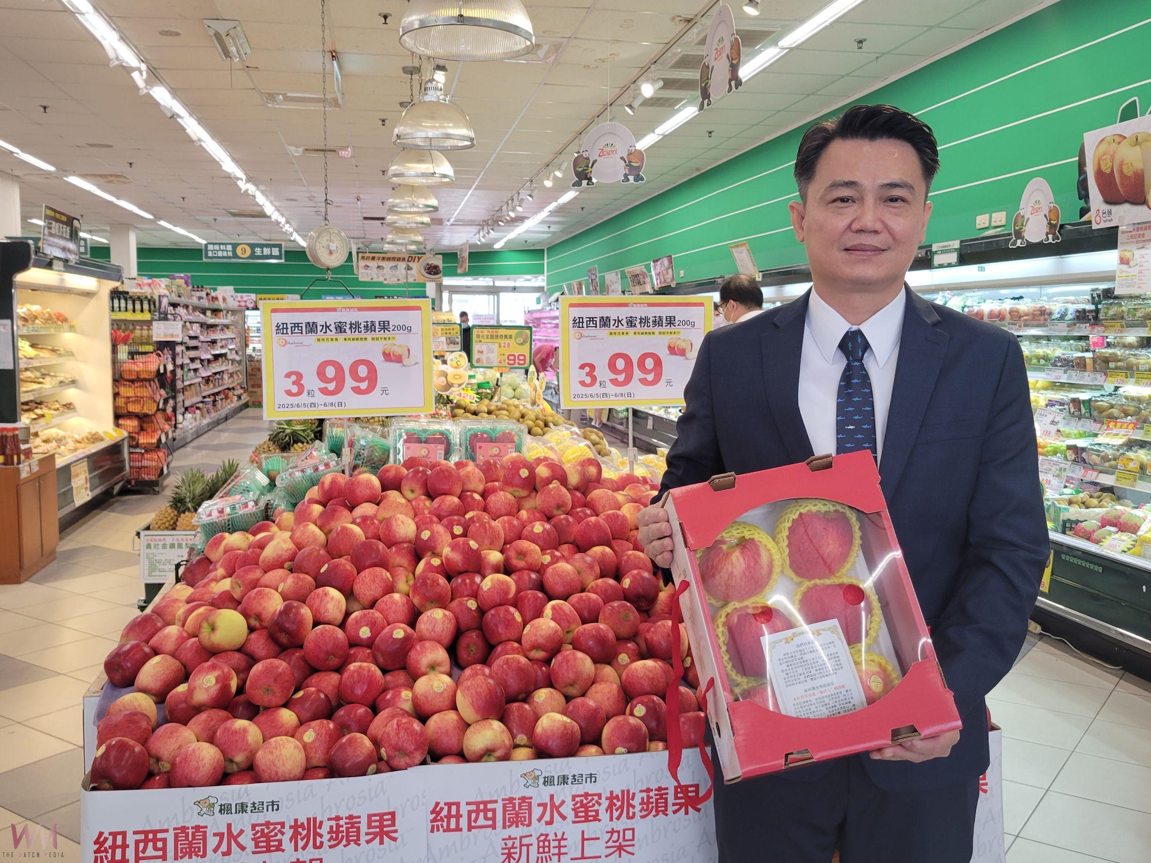 精心改良新品種　紐西蘭水蜜桃蘋果台中楓康超市首開賣 - https://www.watchmedia01.com