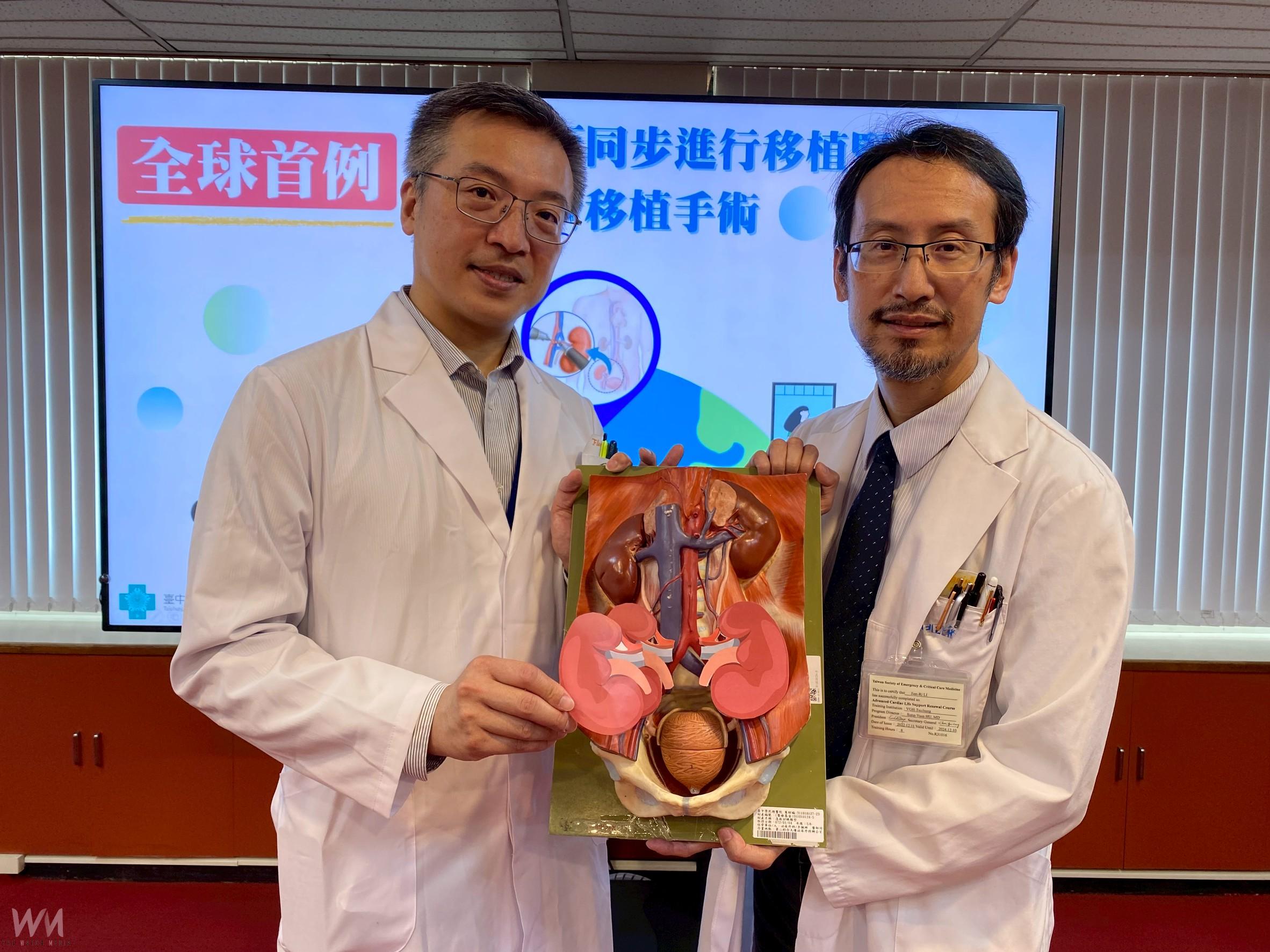 全球創舉　達文西同步進行移植腎切除及活體腎移植手術 - https://www.watchmedia01.com