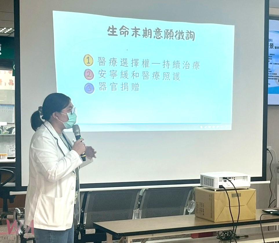 人生旅程終點好好說再見的醫療選擇 你想怎麼做？ - https://www.watchmedia01.com