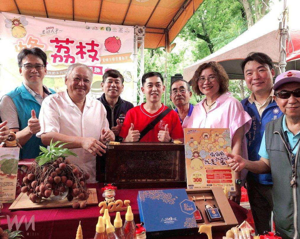 結合食農教育、品味甜蜜旅程　中市「2025農遊太平 蜂.荔枝」盛大啟動 - https://www.watchmedia01.com