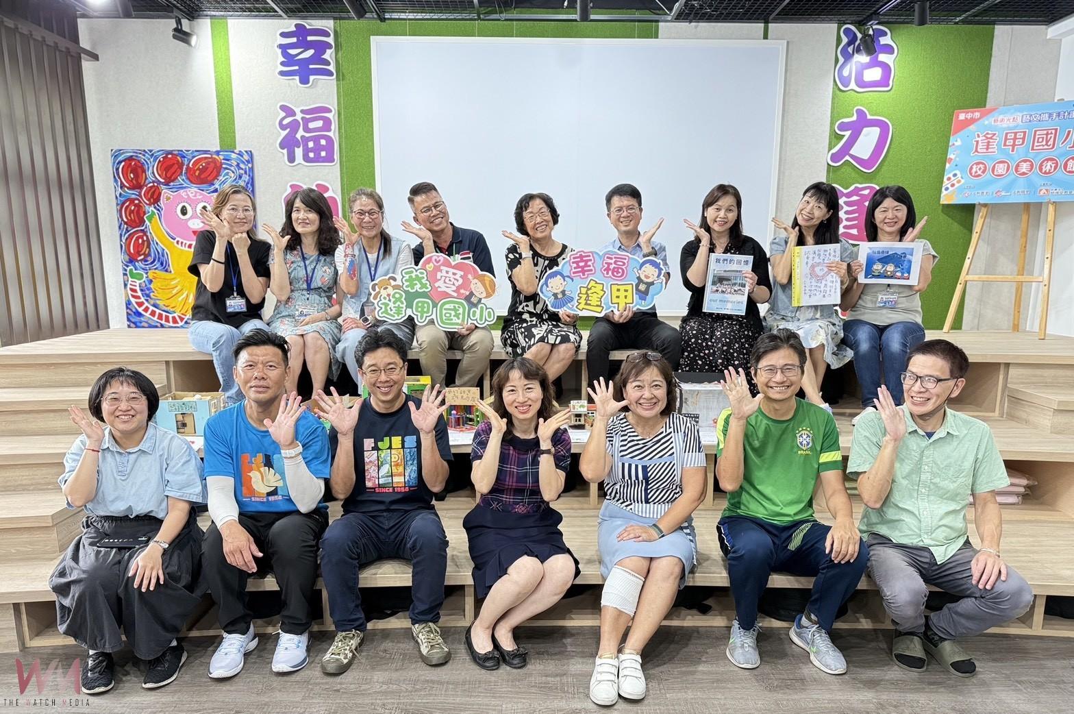 中市「閱讀教育輔導團」列車開進校園 共創多元閱讀未來 - https://www.watchmedia01.com