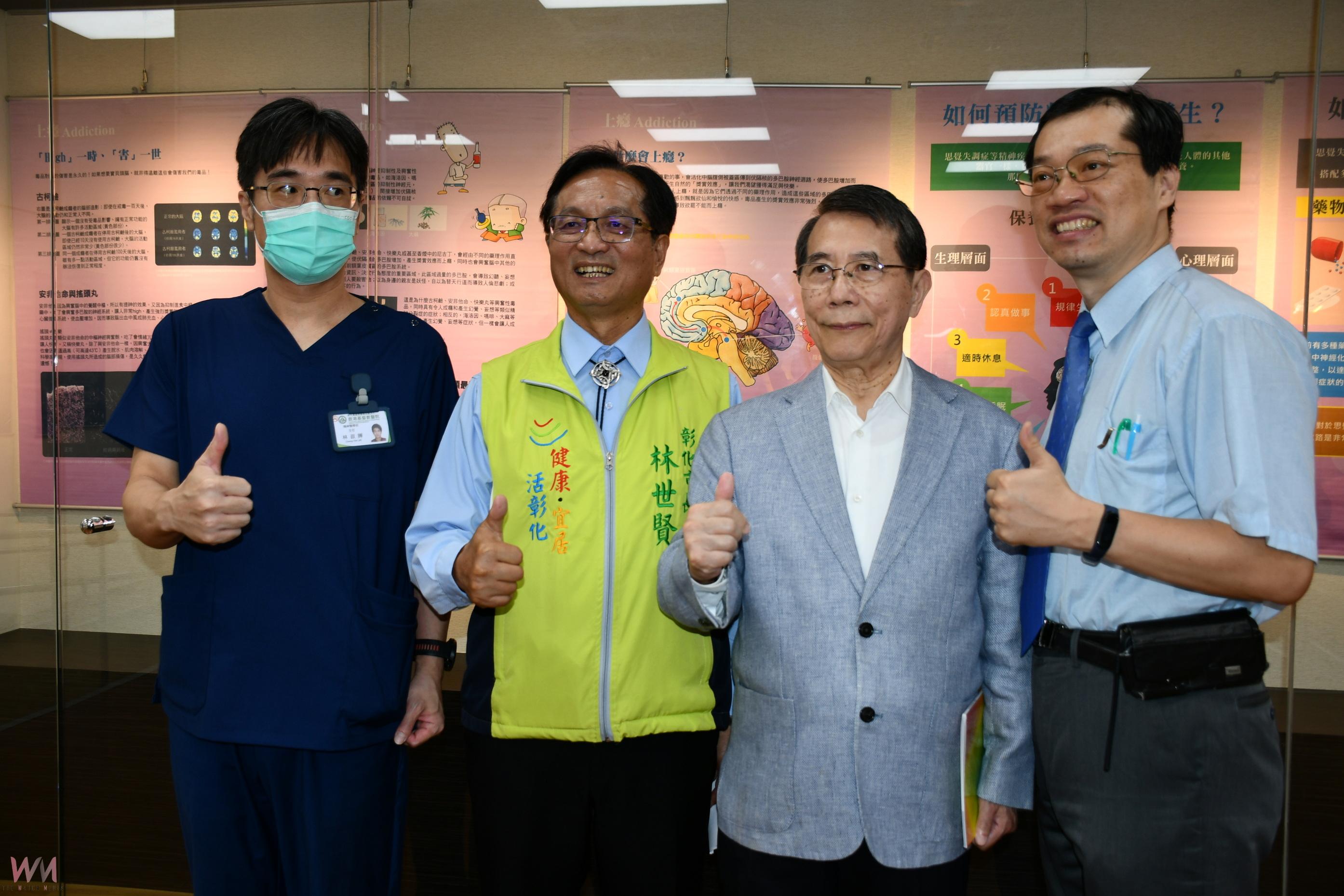 （有影片）／「腦的美麗境界」巡展彰化開展　提升民眾腦健康意識 - https://www.watchmedia01.com