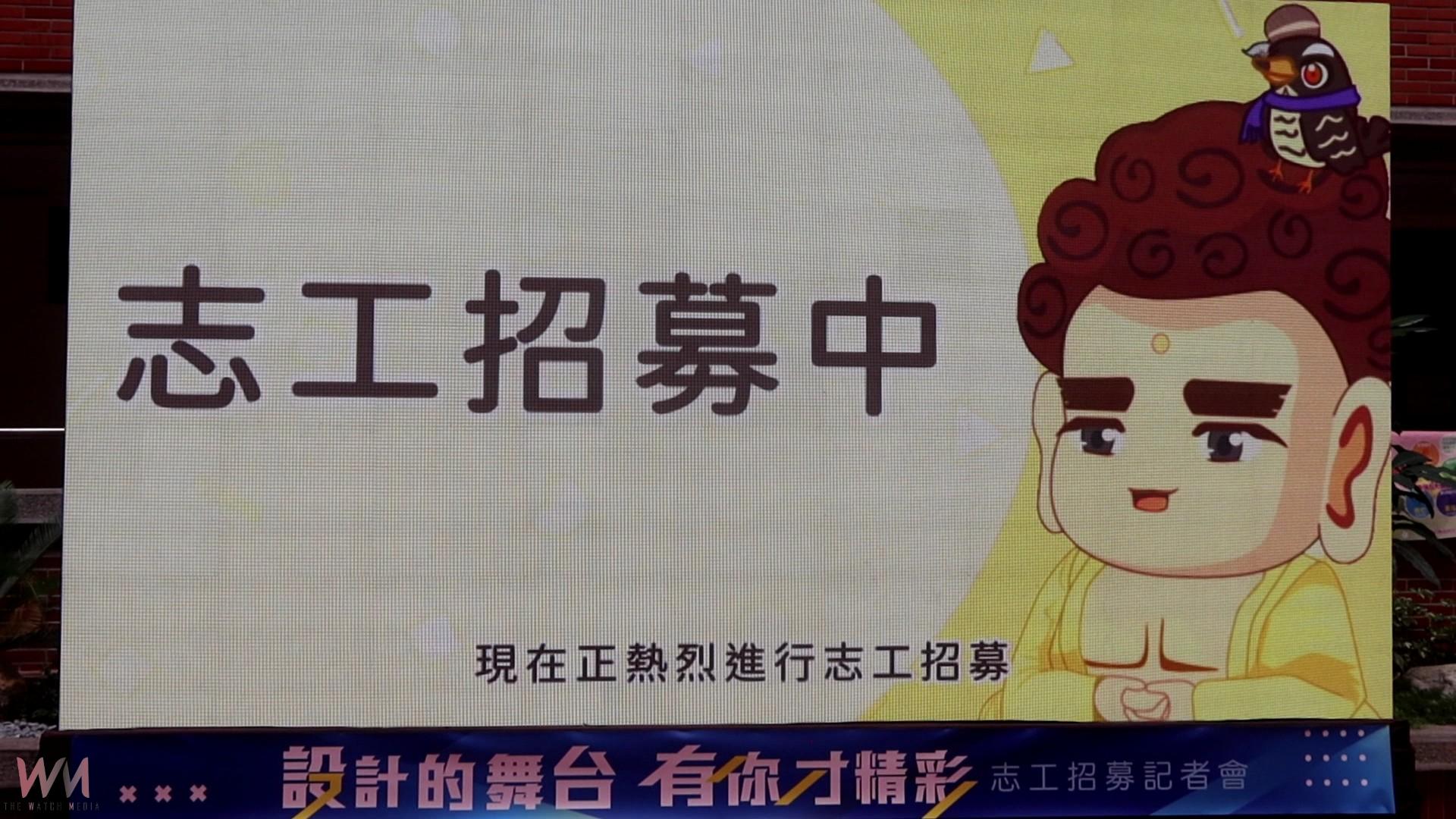 （有影片）／設計的舞台．有你更精彩！2025台灣設計展全台志工招募中 - https://www.watchmedia01.com