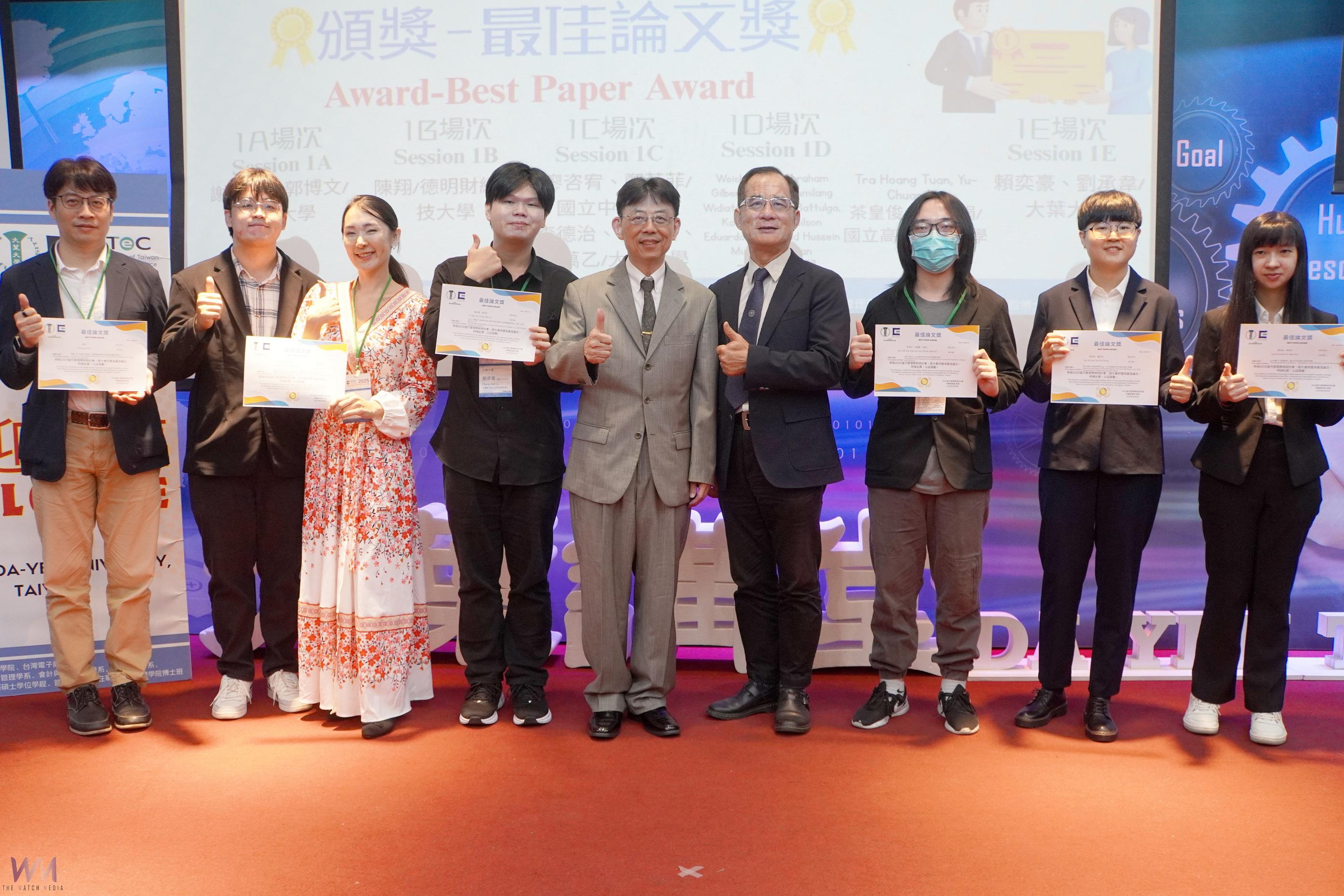 大葉大學攜手電商學會　舉辦當代管理研討會 聚焦AI與永續議題 - https://www.watchmedia01.com