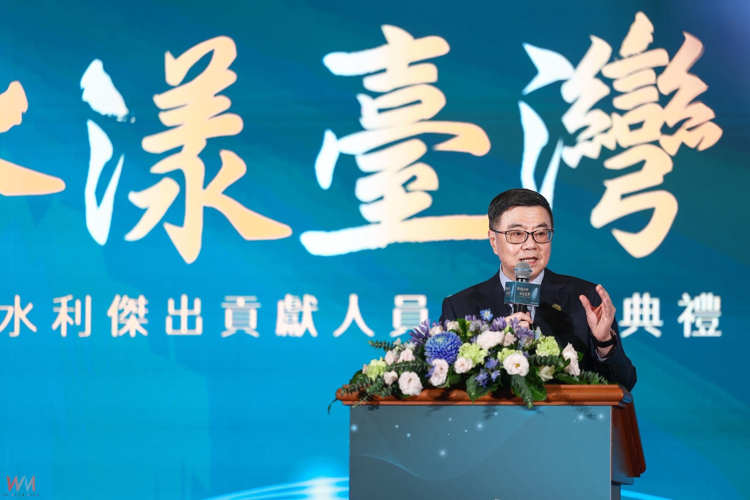 「韌性水利 水漾臺灣」 水利節表揚水利傑出貢獻人員 余範英獲頒終身成就獎 - https://www.watchmedia01.com