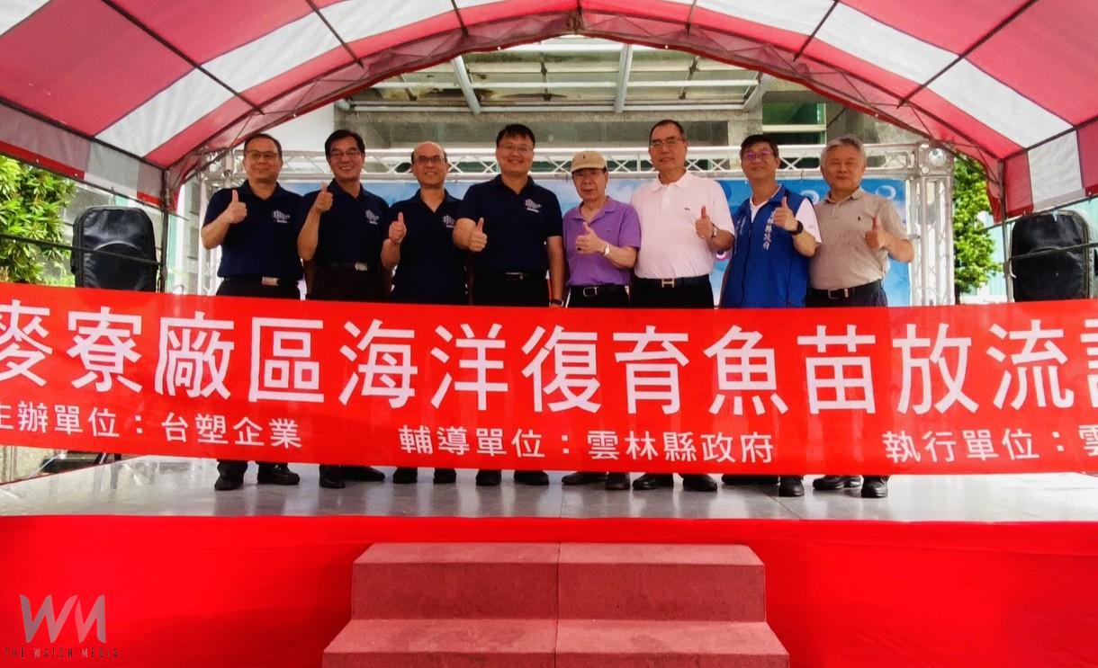 台塑攜手漁會放流37萬魚苗 守護海洋邁入第18年 - https://www.watchmedia01.com
