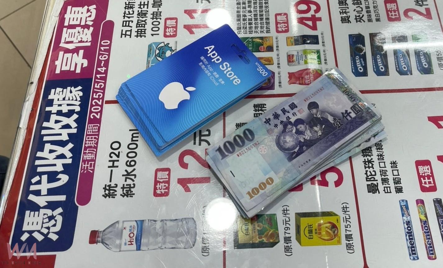 網戀要當心! 北港警成功阻詐2萬元清關費 - https://www.watchmedia01.com