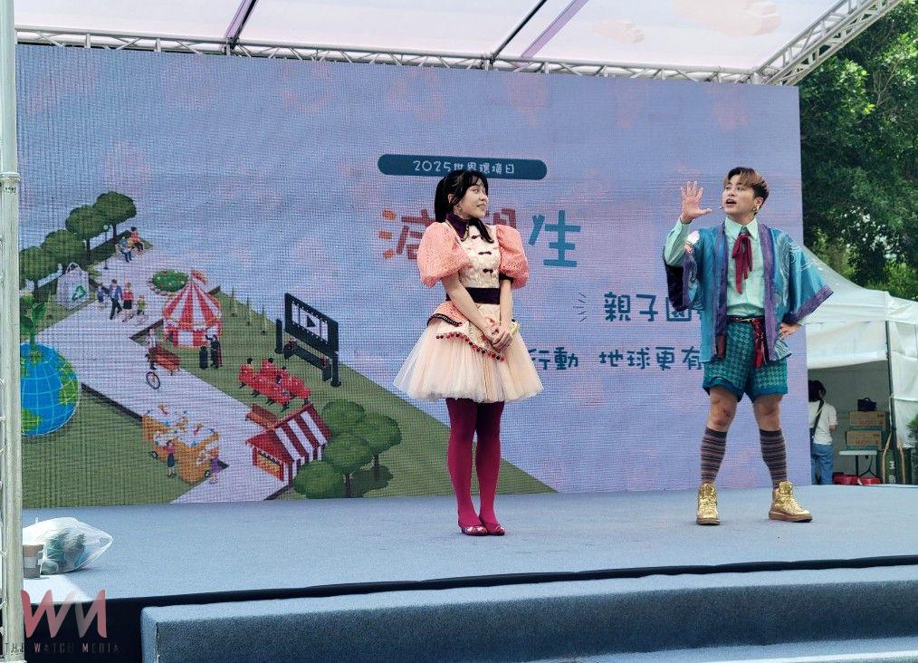 攜手減塑、走向永續　世界環境日園遊會親子共學愛地球 - https://www.watchmedia01.com