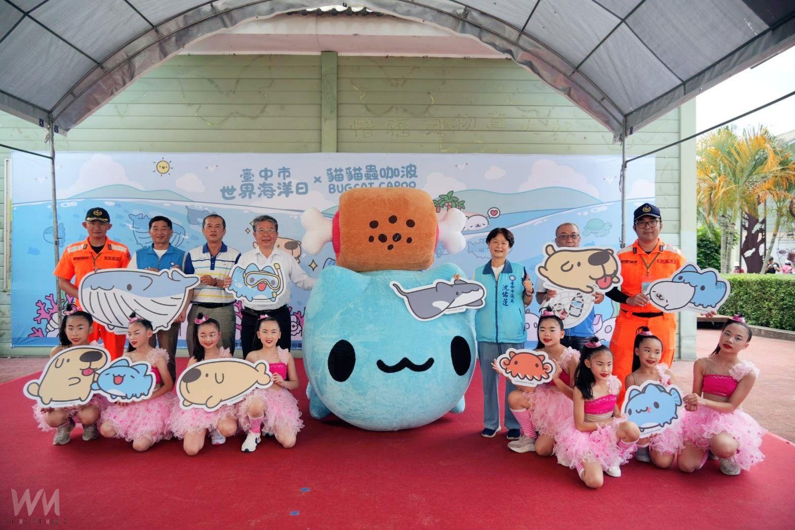 打造永續萌趣海洋盛典 「台中市世界海洋日×貓貓蟲咖波」熱鬧登場 - https://www.watchmedia01.com
