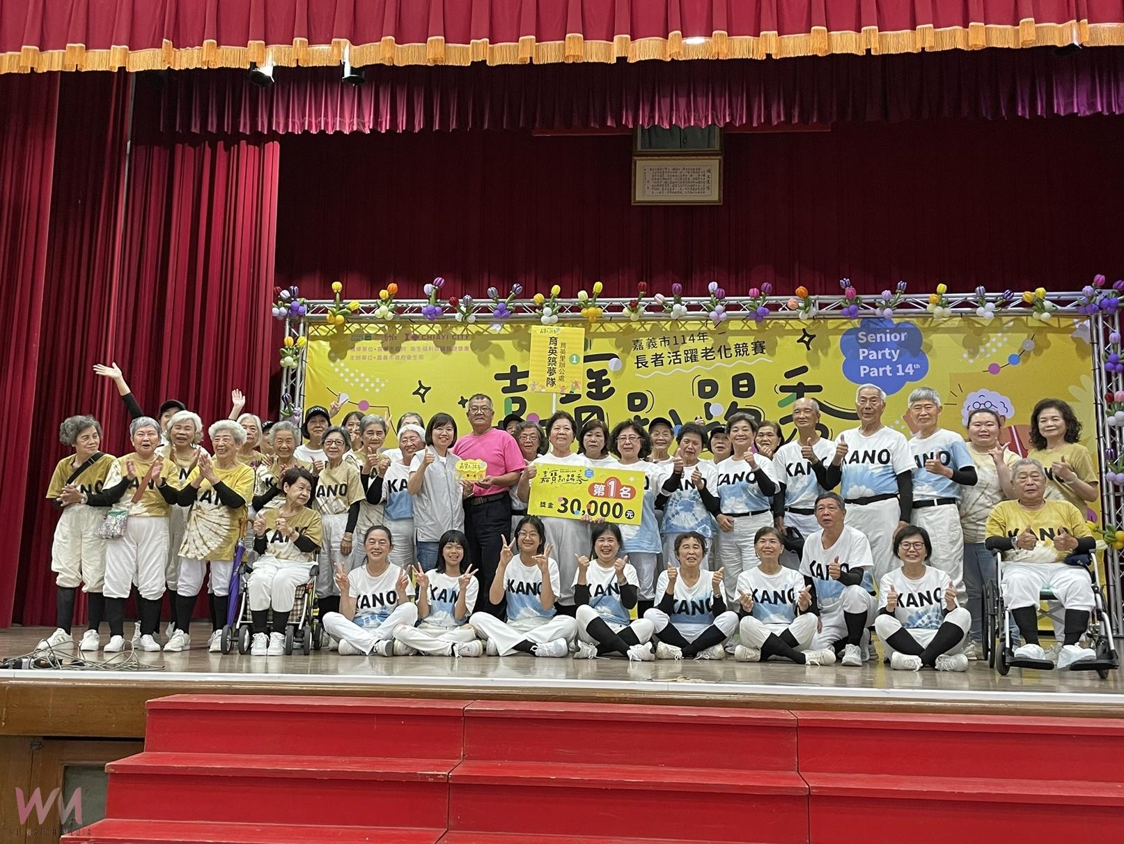 實踐長輩夢想　嘉寶趴踢秀展現樂齡活力 - https://www.watchmedia01.com