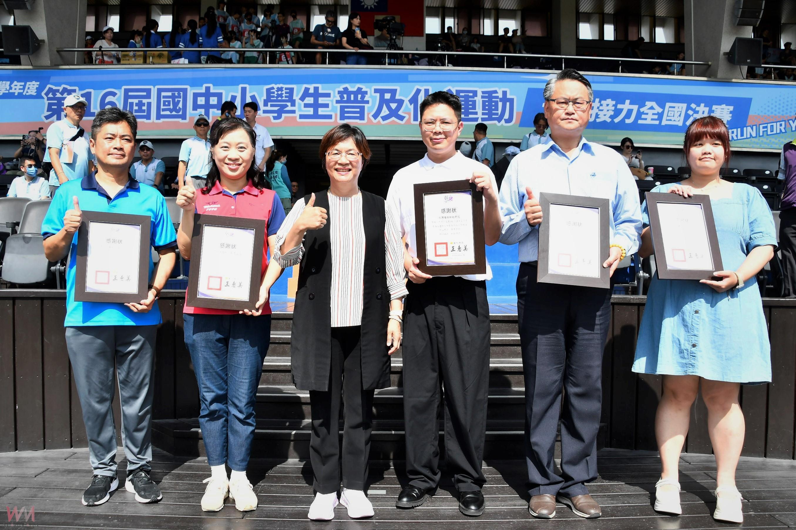 全國國中大隊接力決賽登場　近2,000人齊聚彰化體育場角逐榮耀 - https://www.watchmedia01.com