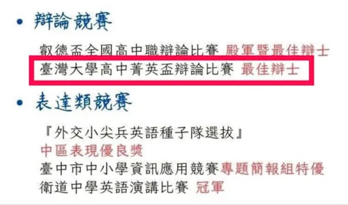 升學資料爭議：集體失序下的雙標道德正義 - https://www.watchmedia01.com