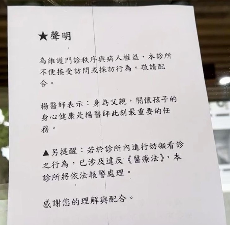 升學資料爭議：集體失序下的雙標道德正義 - https://www.watchmedia01.com