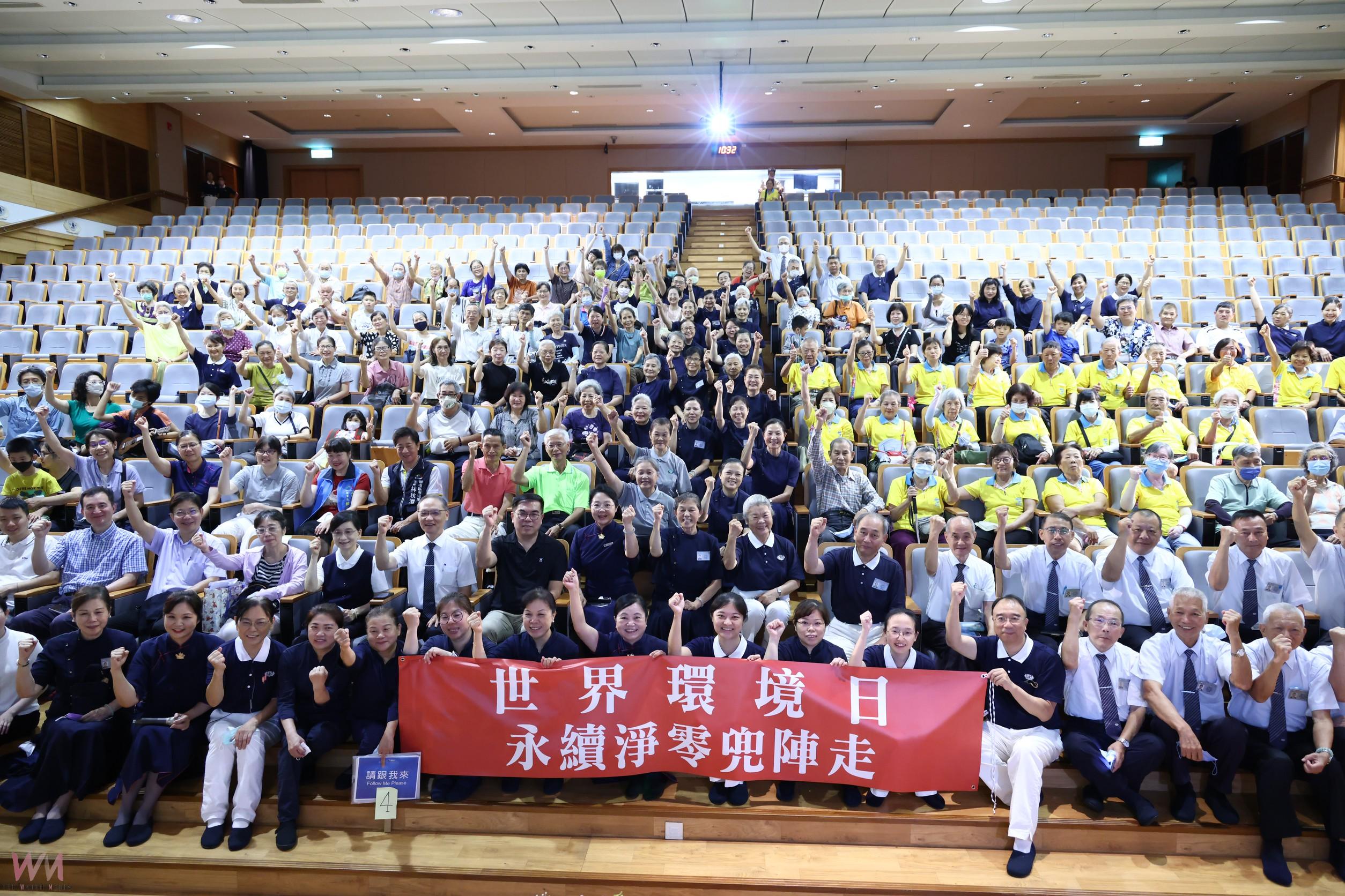 響應世界環境日 台中慈濟靜思堂邀民眾永續淨零兜陣走 - https://www.watchmedia01.com