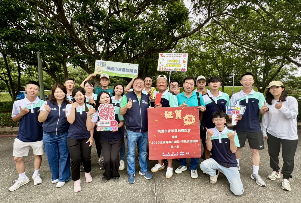 全國青農運動會　桃園菁英隊勇奪四連冠 - https://www.watchmedia01.com