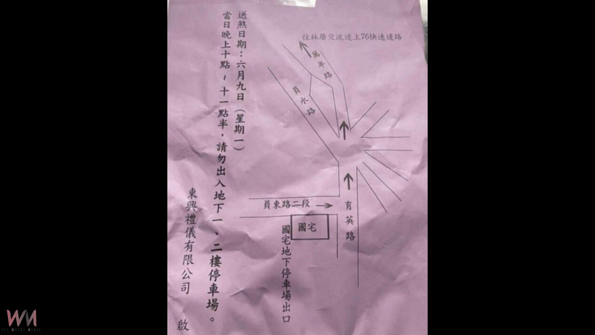 6月9日晚間員林國宅罕見辦「送肉粽」　里長籲居民平常心看待 - https://www.watchmedia01.com