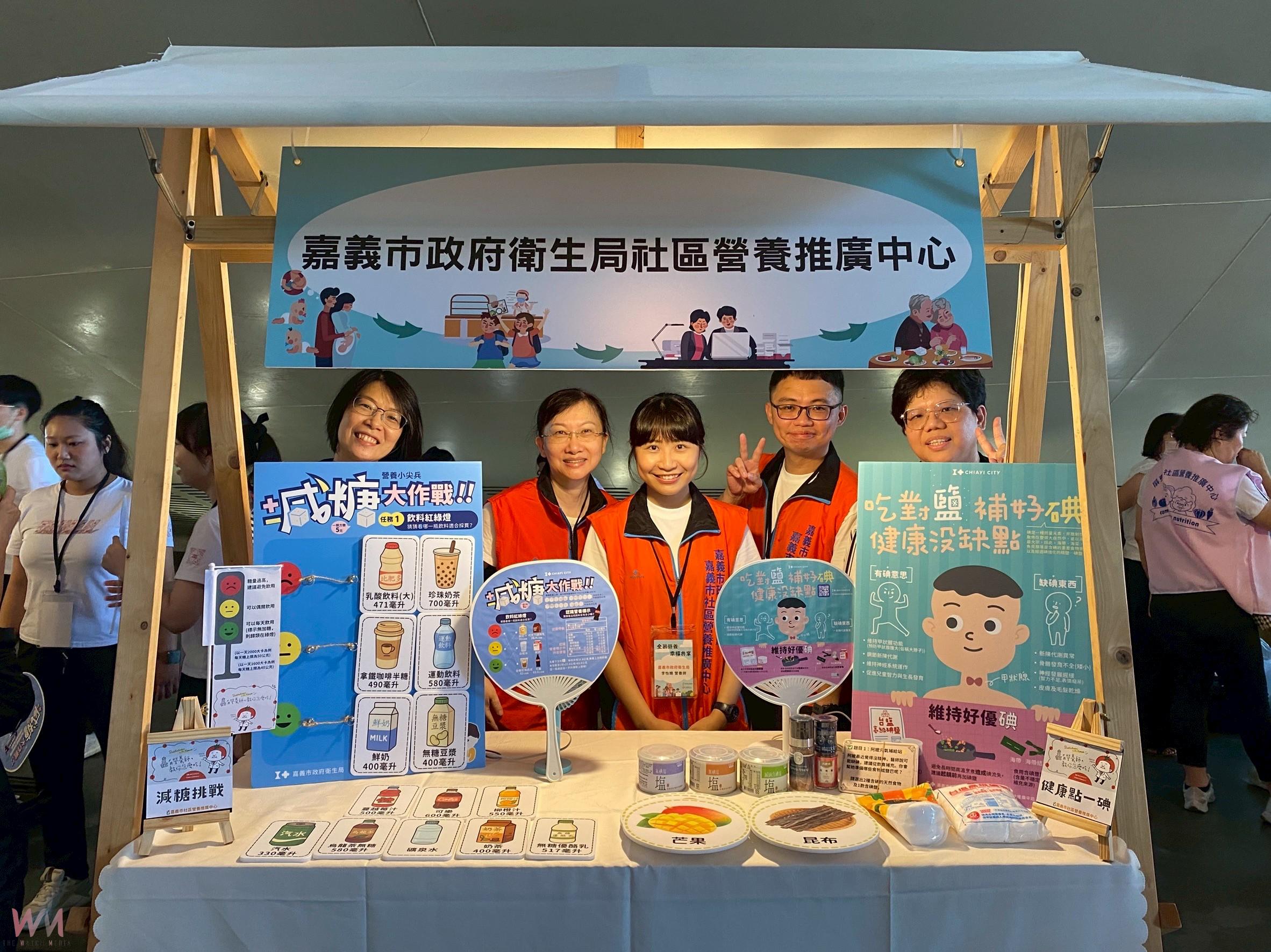 吃對鹽、補好碘、健康沒缺點　健康沒缺碘卡牌吸引民眾駐足 - https://www.watchmedia01.com